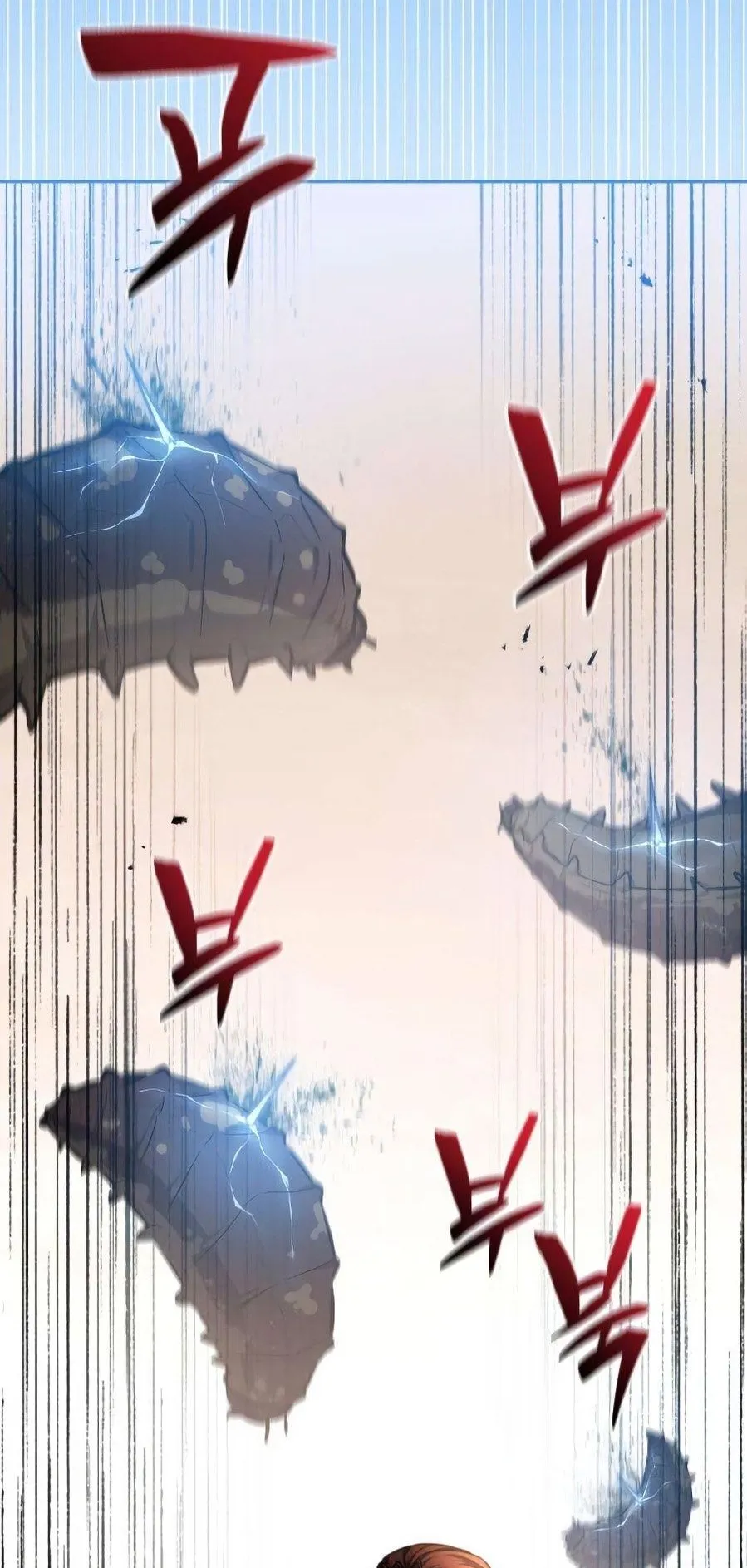 A Wimp’s Strategy Guide to Conquer the Tower ตอนที่ 3 หน้า 43