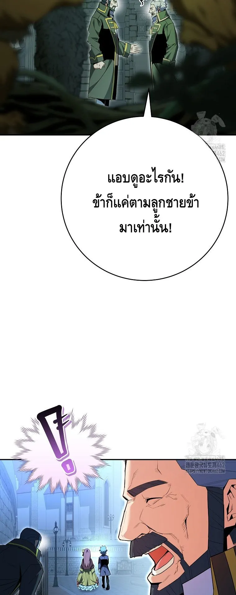 Reincarnated as a Genius Prodigy of a Prestigious Family ตอนที่ 10 หน้า 42