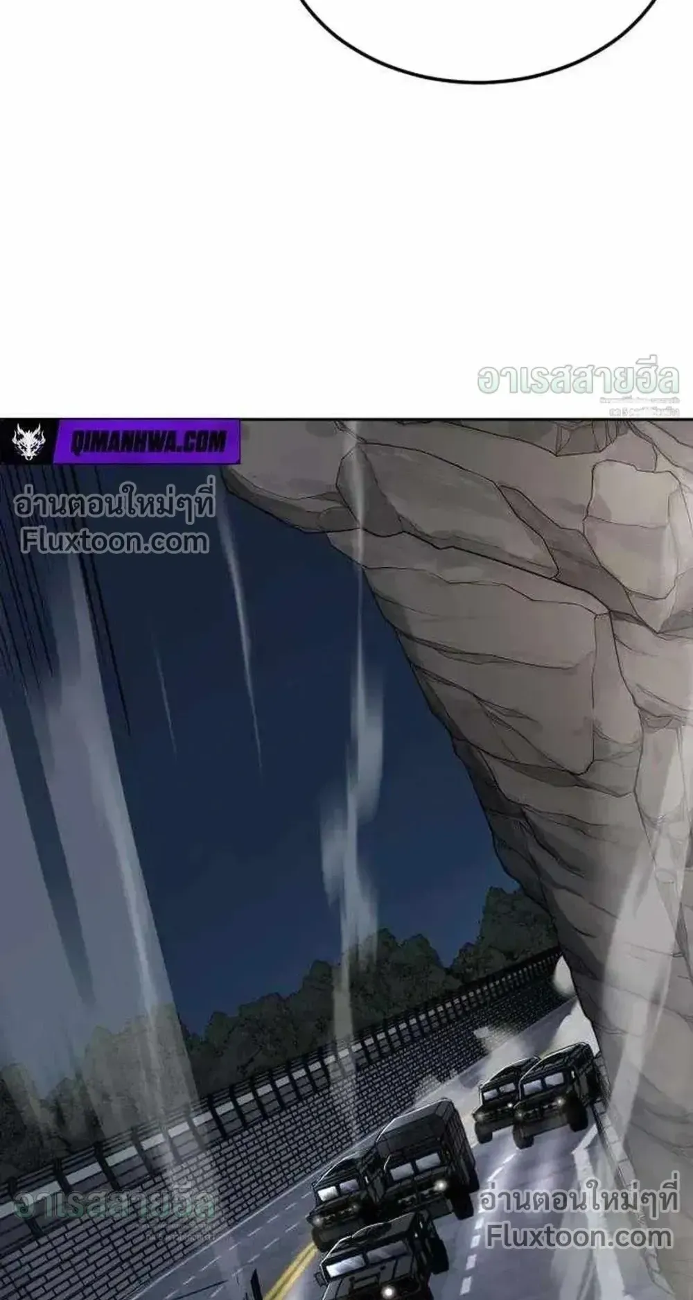 Resurrection Boy ตอนที่ 24 หน้า 132
