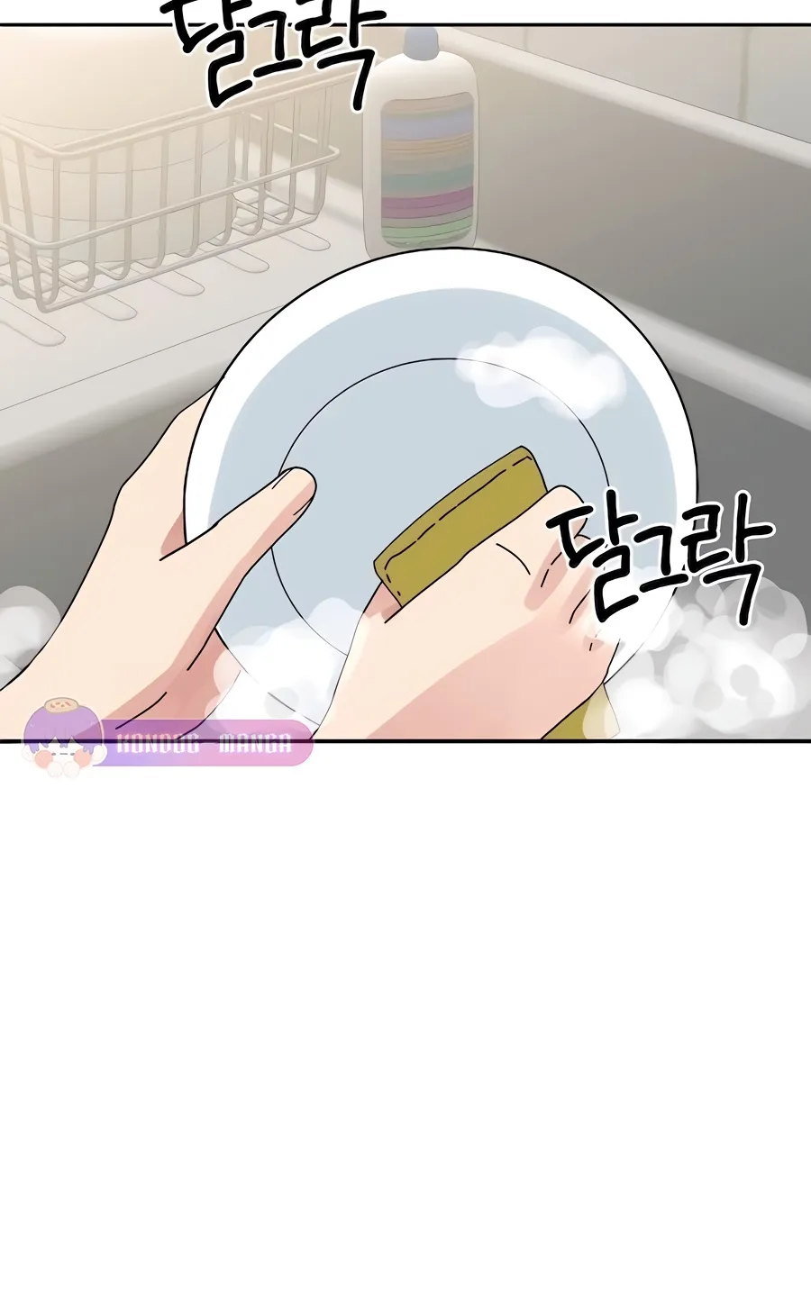 The Reincarnated Cop Who Strikes With Wealth ตอนที่ 6 หน้า 81
