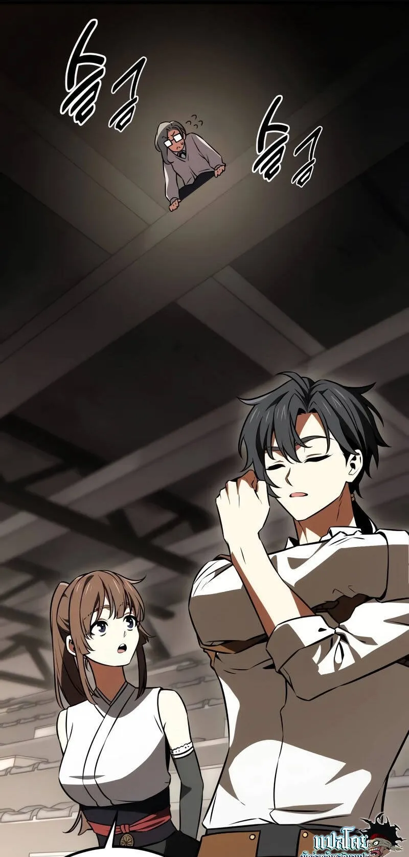 I Killed an Academy Player ตอนที่ 21 หน้า 116