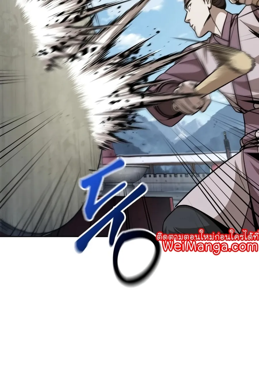 Nano Machine Chapter 138 หน้า 21