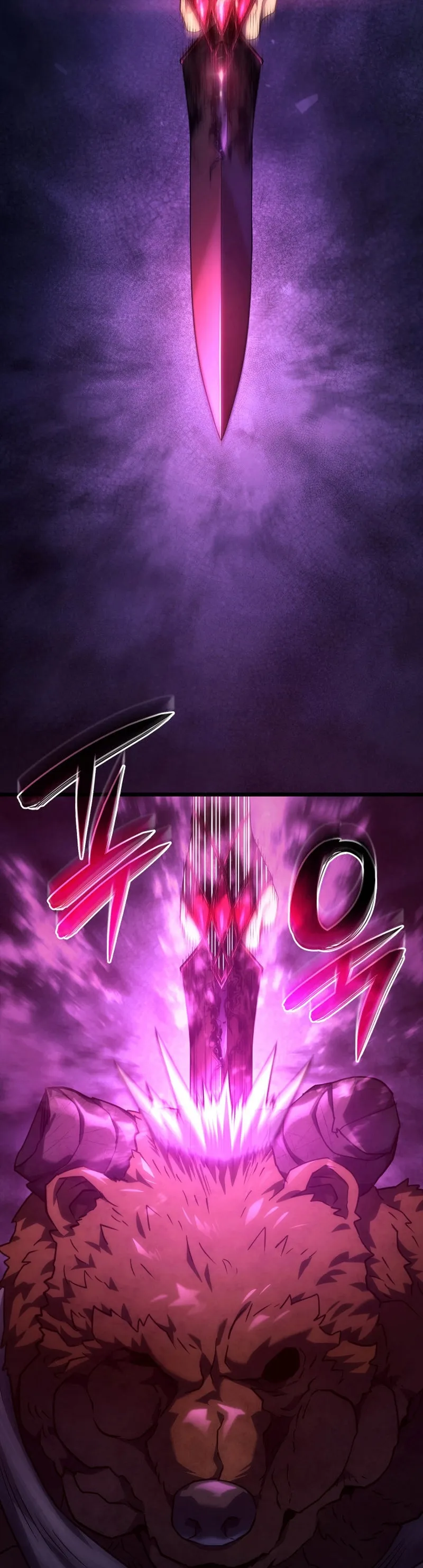 Revenge of the Iron-Blooded Sword Hound ตอนที่ 59 หน้า 11