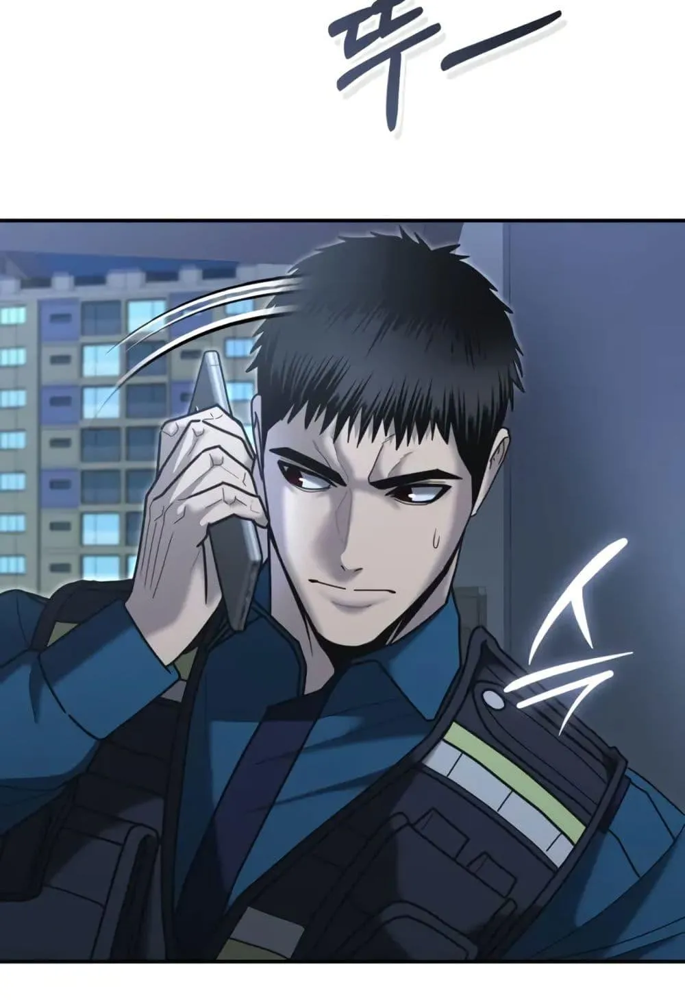 The Cop Is Too Strong ตอนที่ 7 หน้า 50