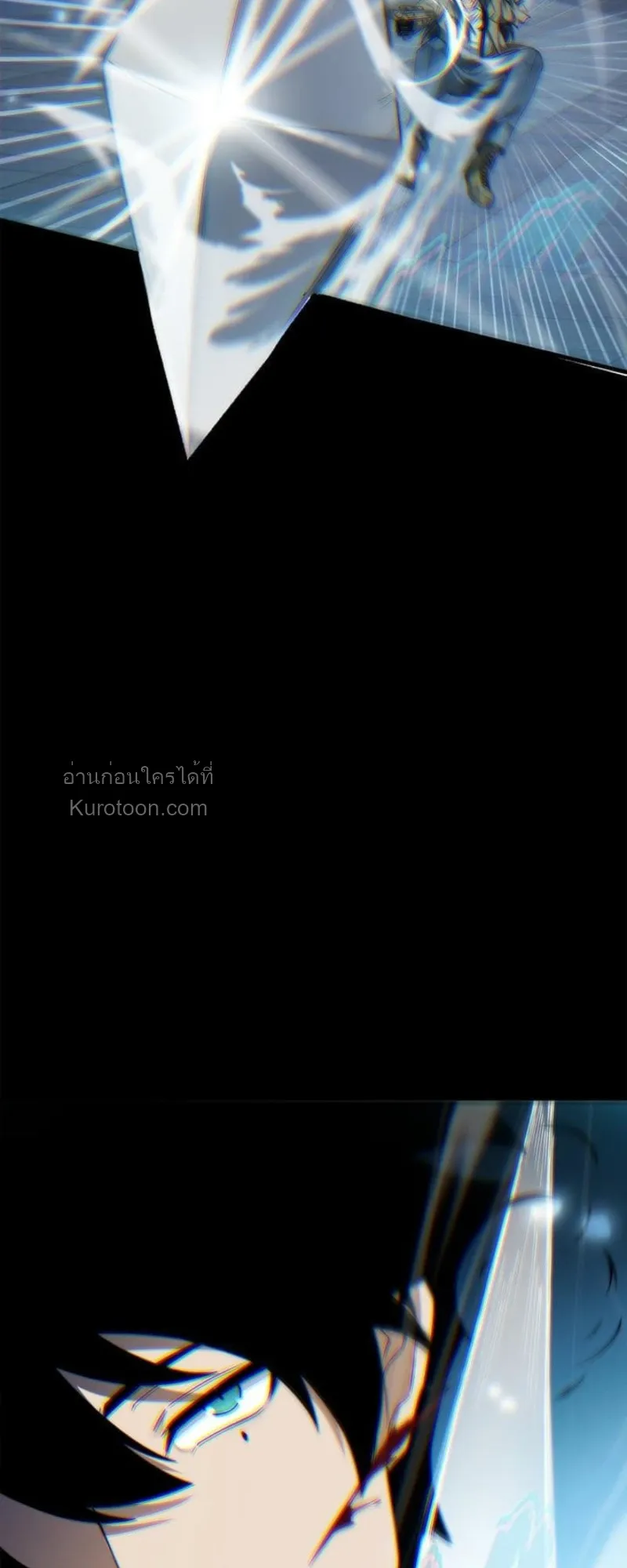 Absolute Domination at Level 0 Using My Analysis Skill เลเวล 0 ที่แกร่งที่สุด ตอนที่ 8 หน้า 56