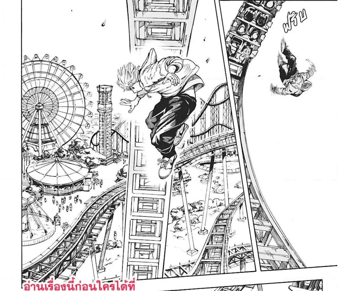 Sakamoto Days ตอนที่ 7 หน้า 32