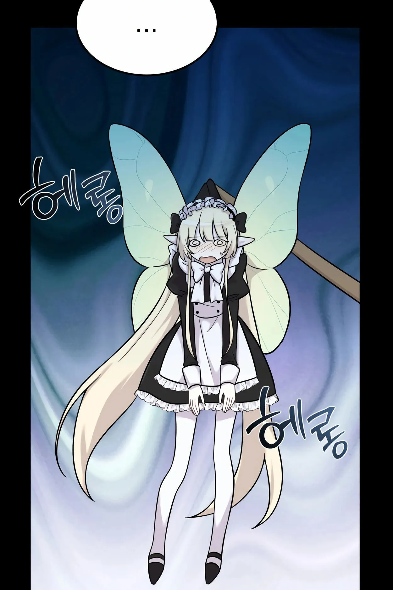 How to Survive as a terminally-ill Dragon ตอนที่ 6 หน้า 44