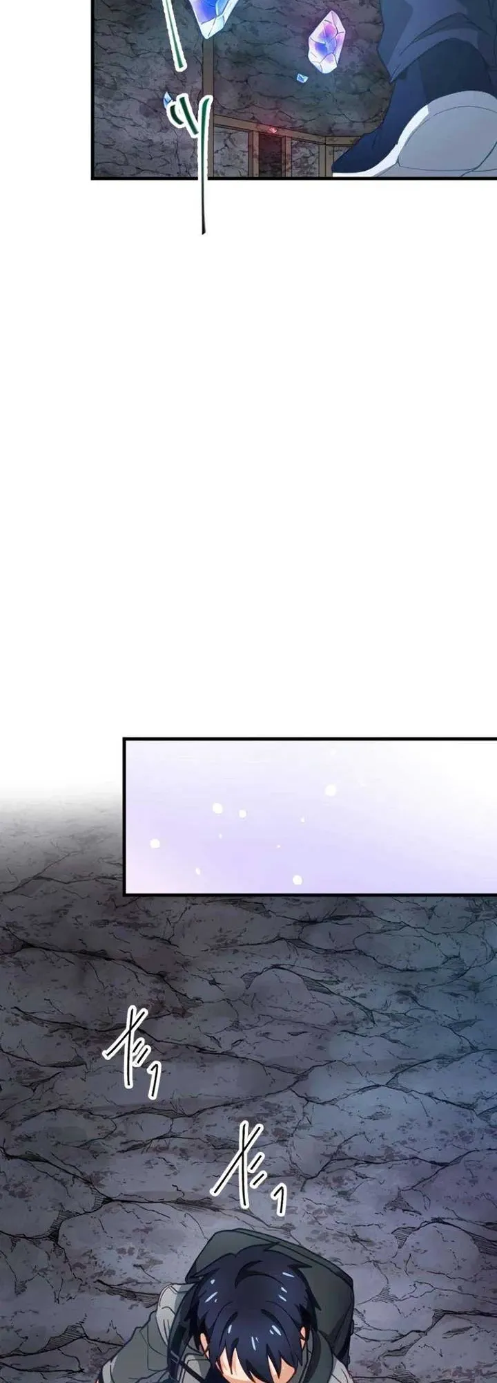 The Akashic Record Which Only I Can Read ตอนที่ 12 หน้า 23