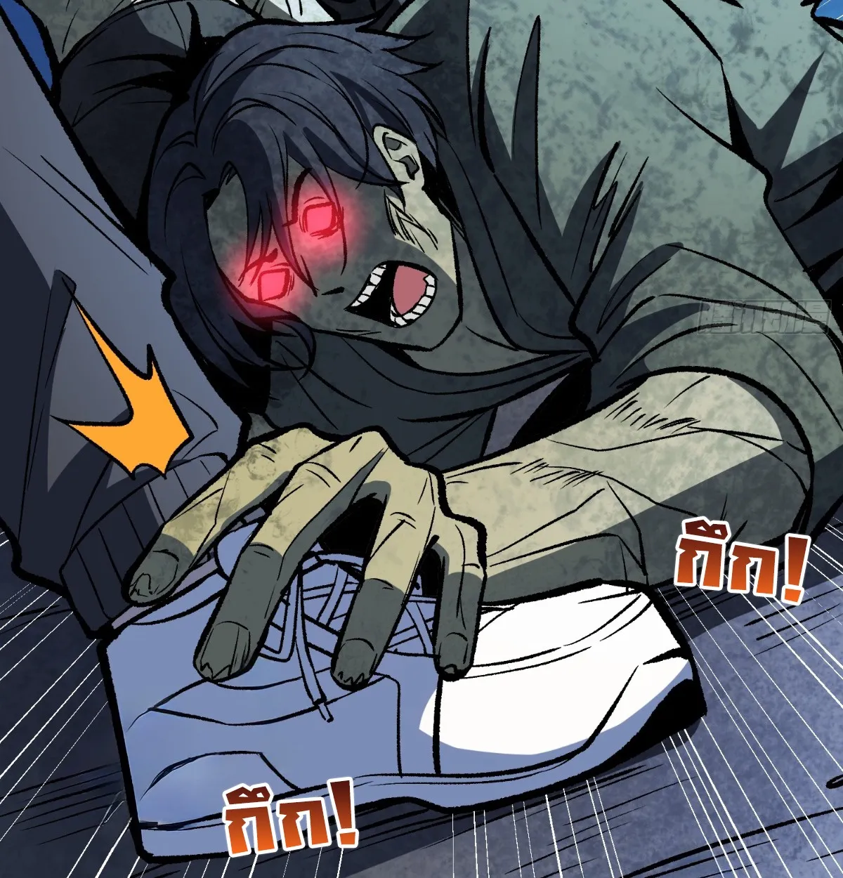 I Will Solo My Way Through This Apocalypse World ตอนที่ 27 หน้า 56