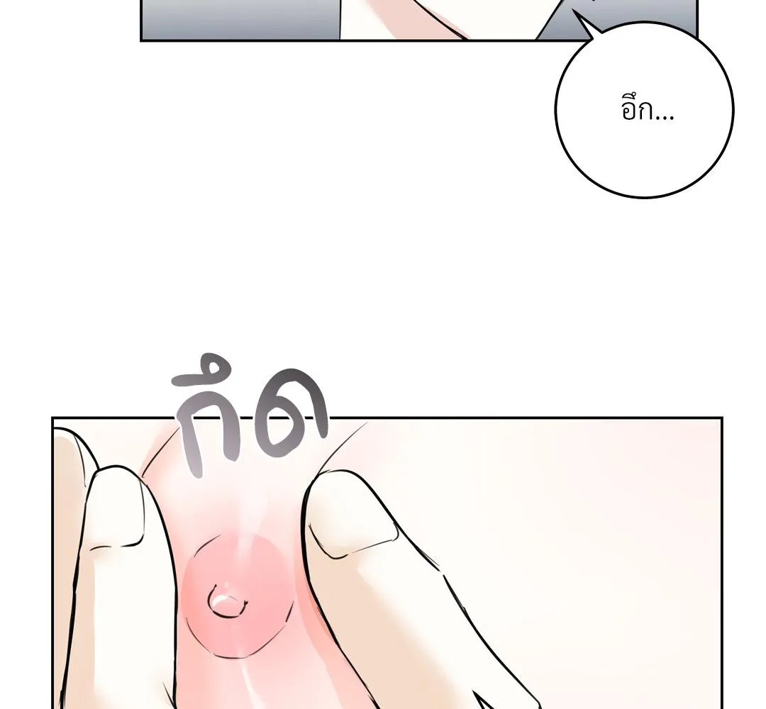CAMBOY BUNNY (R+) ตอนที่ 9 หน้า 41