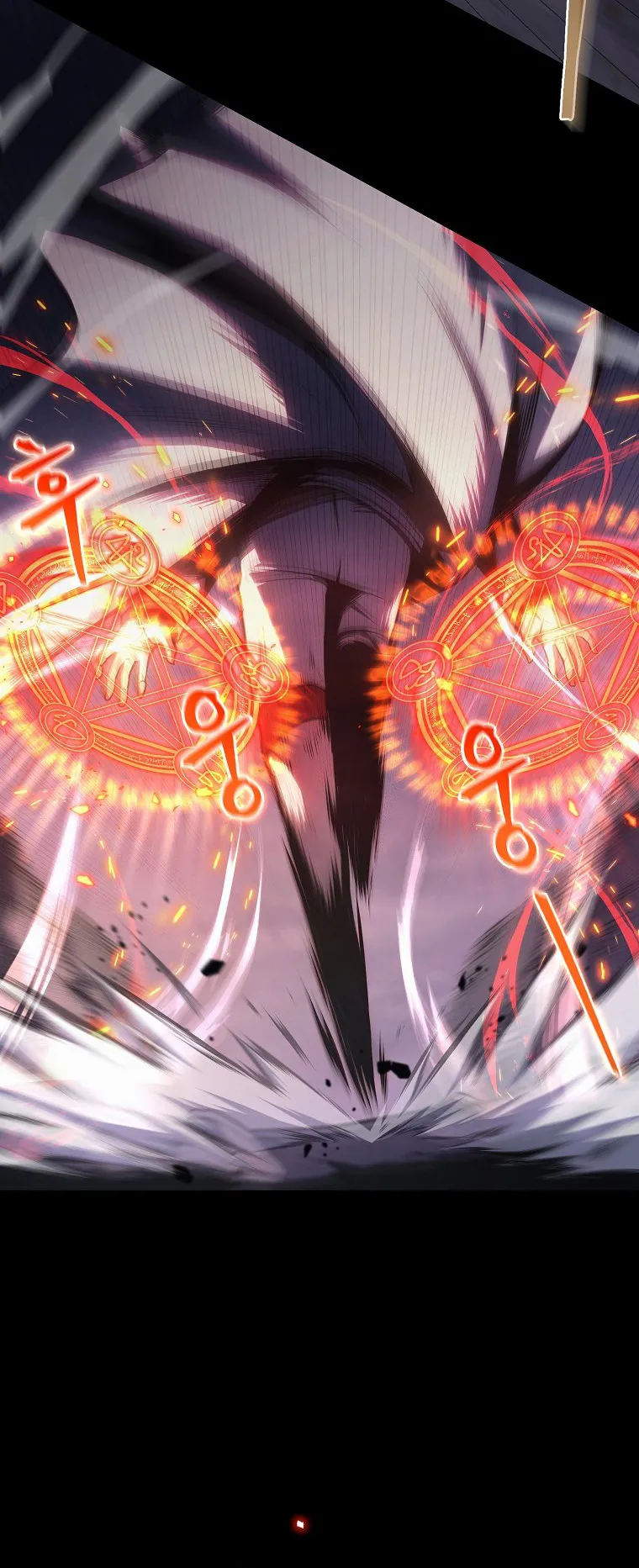 Drug-Eating Genius Mage ตอนที่ 1 หน้า 18