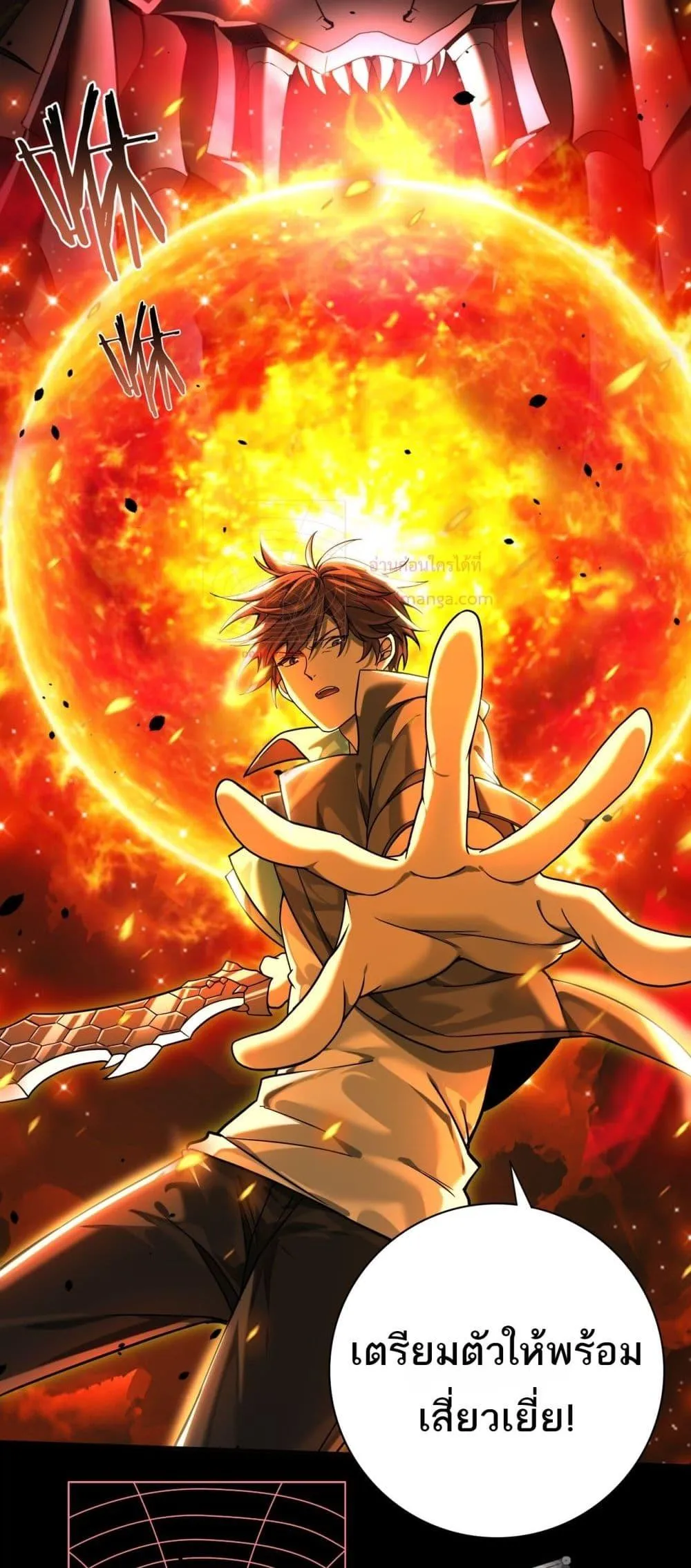 I am Drako Majstor ตอนที่ 16 หน้า 40