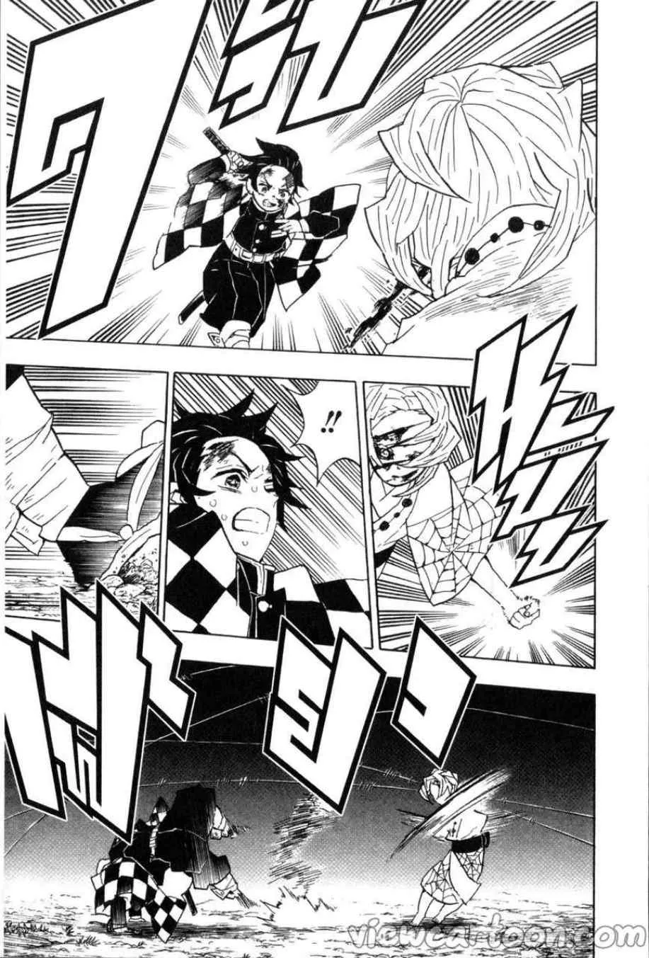 Kimetsu no yaiba ตอนที่ 39 หน้า 7