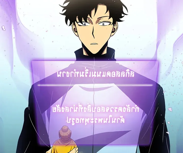 Tomb Raider King ตอนที่ 4 หน้า 15