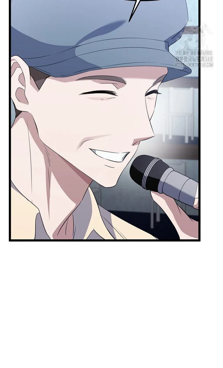 The Crazy Genius Composer Returns ตอนที่ 26 หน้า 56
