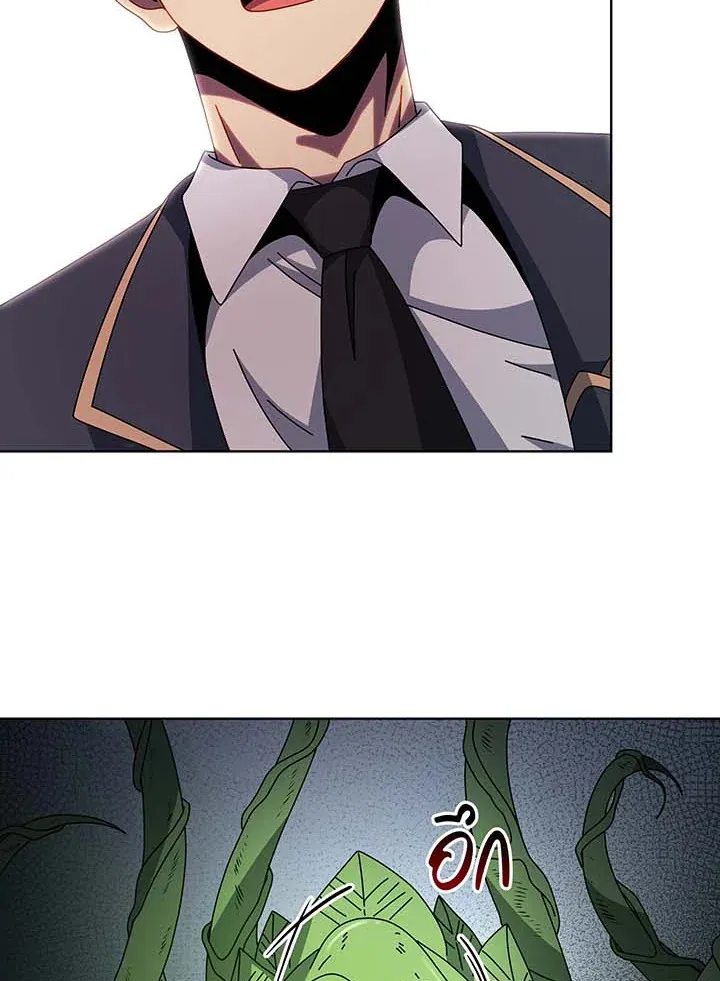 Necromancer Academy’s Genius Summoner Chapter 143 หน้า 107