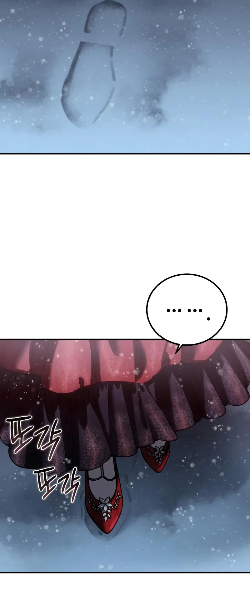 Star-Embracing Swordmaster ตอนที่ 96 หน้า 26