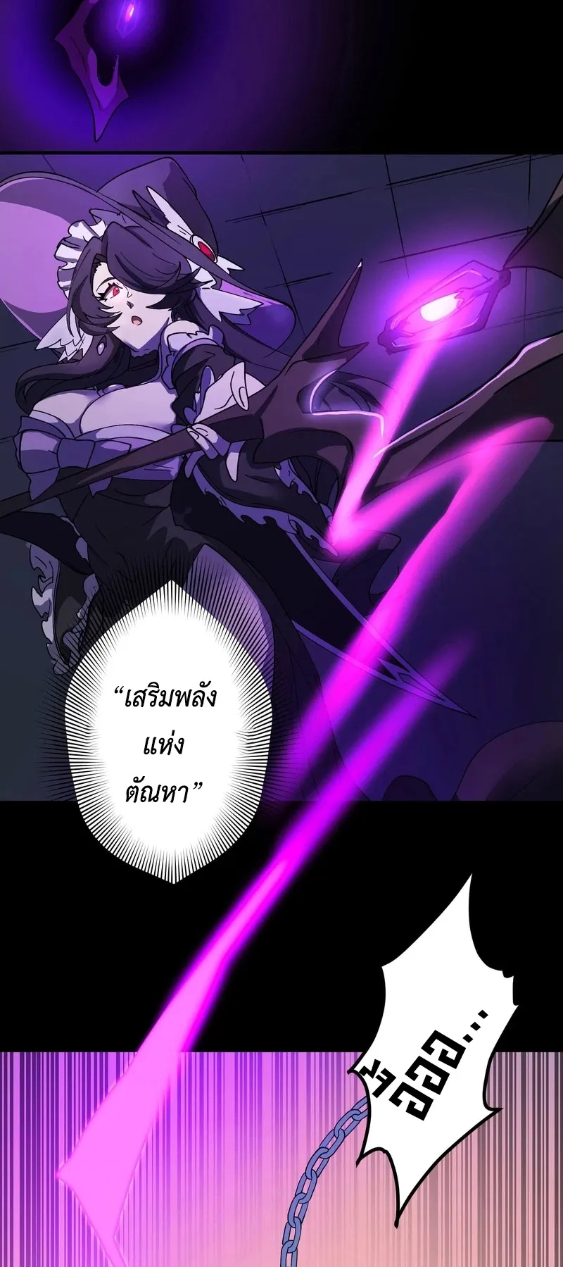 I Died 999999 Times – Infinite Level Up with Invulnerability Skills ตอนที่ 1 หน้า 76