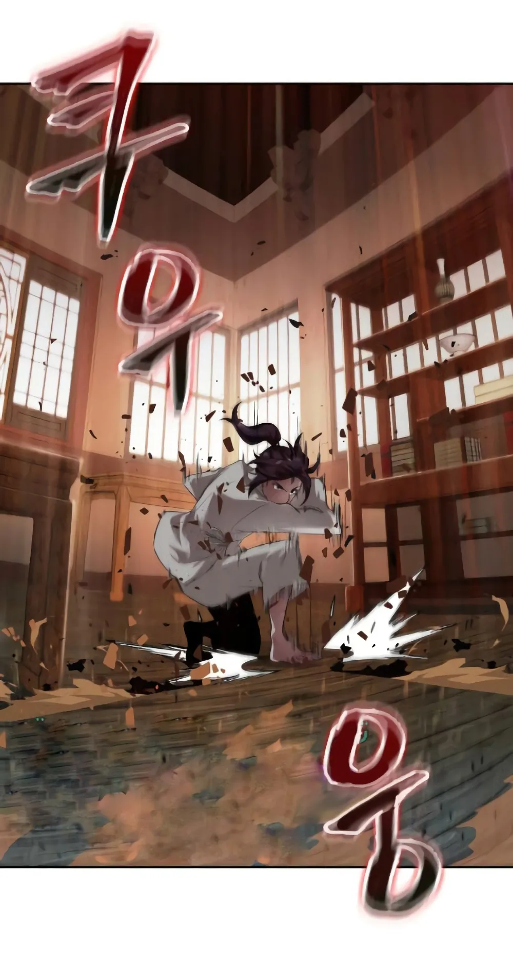 Nano Machine Chapter 5 หน้า 15