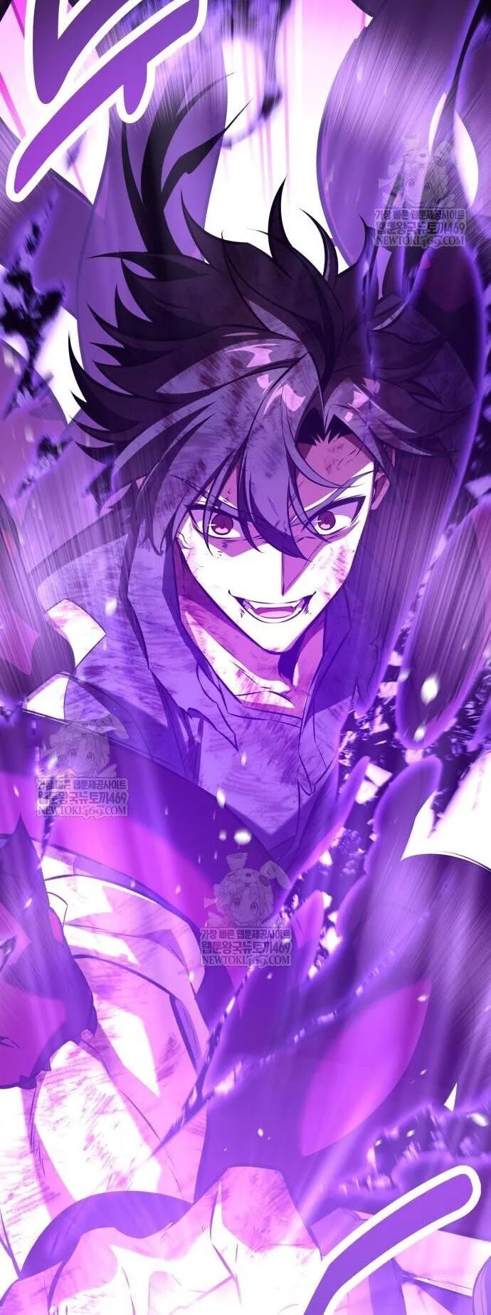 I Killed an Academy Player ตอนที่ 111 หน้า 119