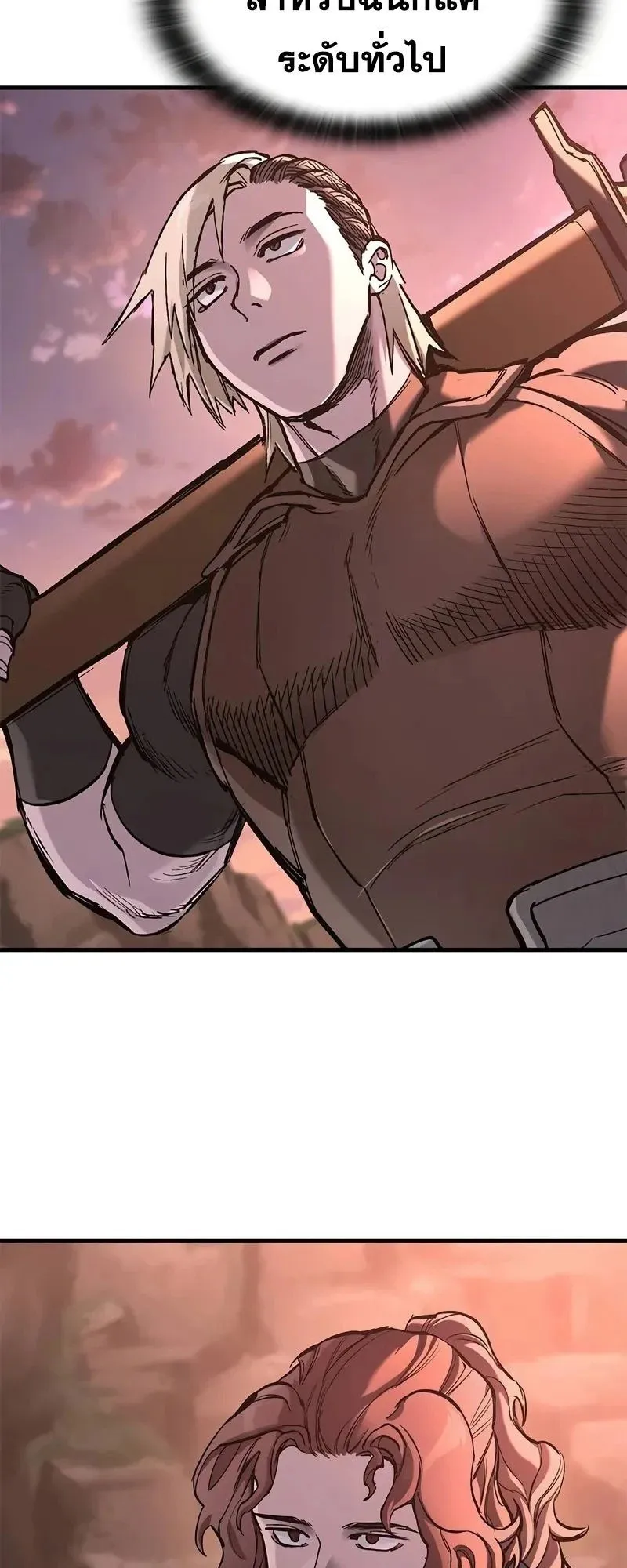 Eternally Regressing Knight ตอนที่ 24 หน้า 16