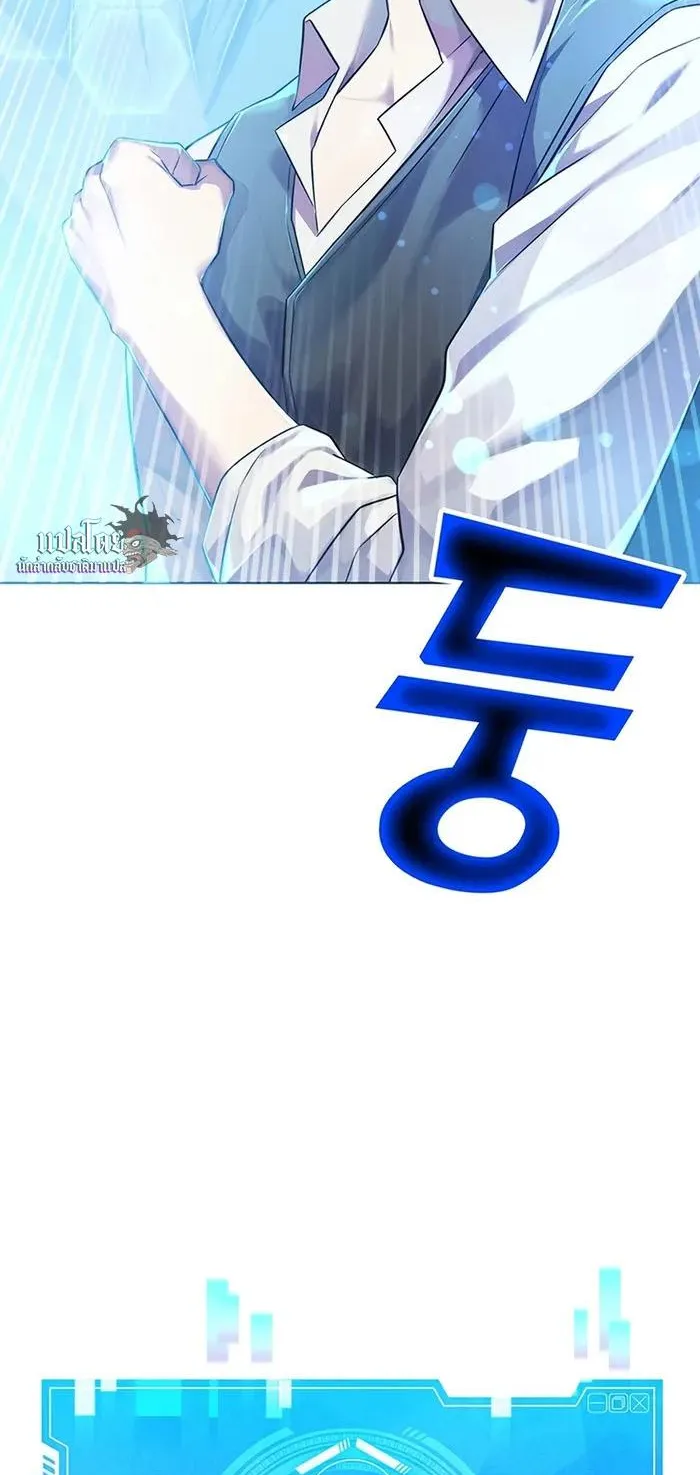 My Lucky Encounter From The Game Turned Into Reality ตอนที่ 1 หน้า 124