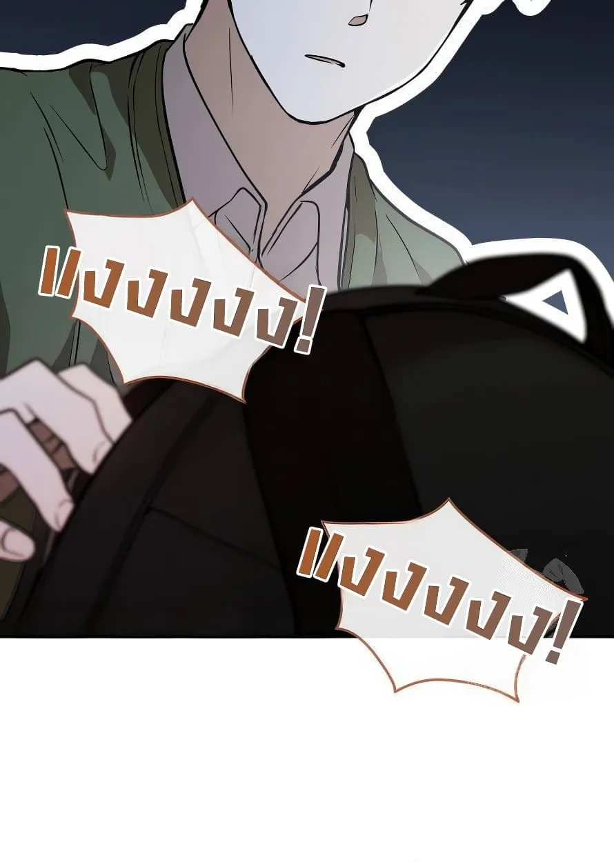 Shinsu Kindergarten ตอนที่ 13 หน้า 21