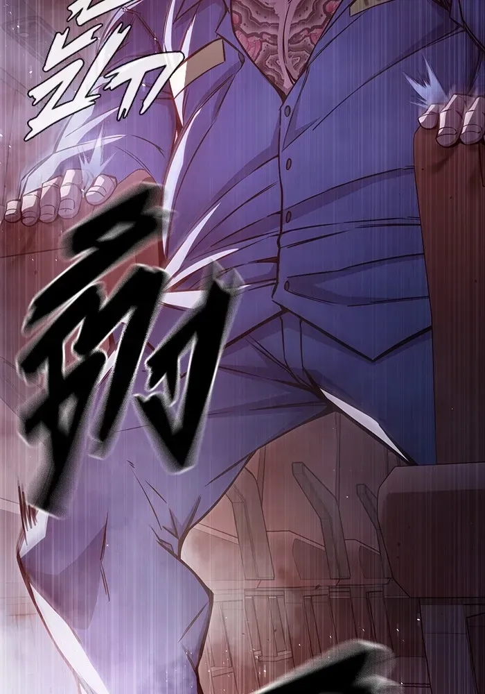 Juvenile Prison ตอนที่ 20 หน้า 43