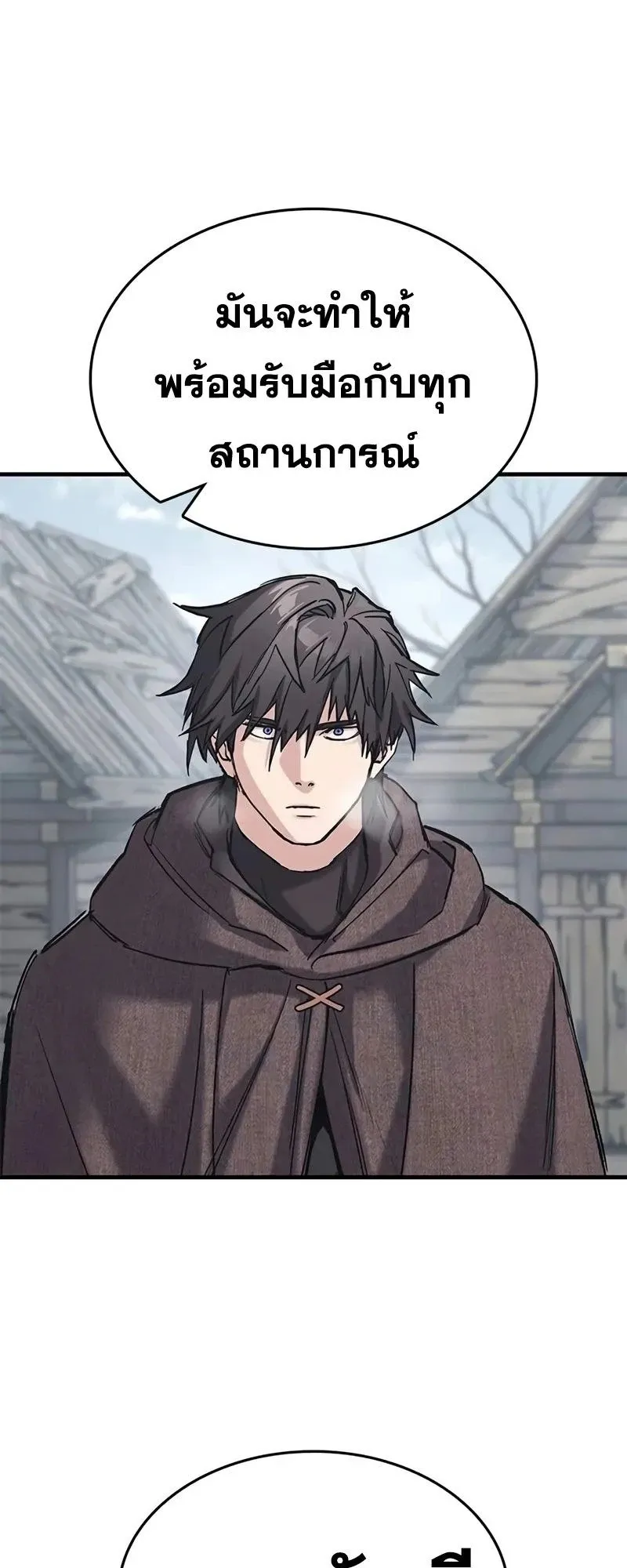 Eternally Regressing Knight ตอนที่ 27 หน้า 47