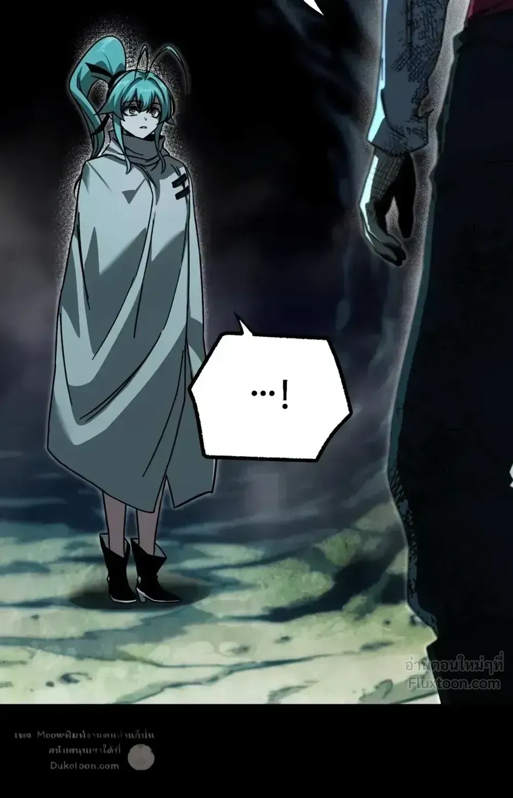 I Took Over The Academy With a Single Sashimi Knife ตอนที่ 85 หน้า 80