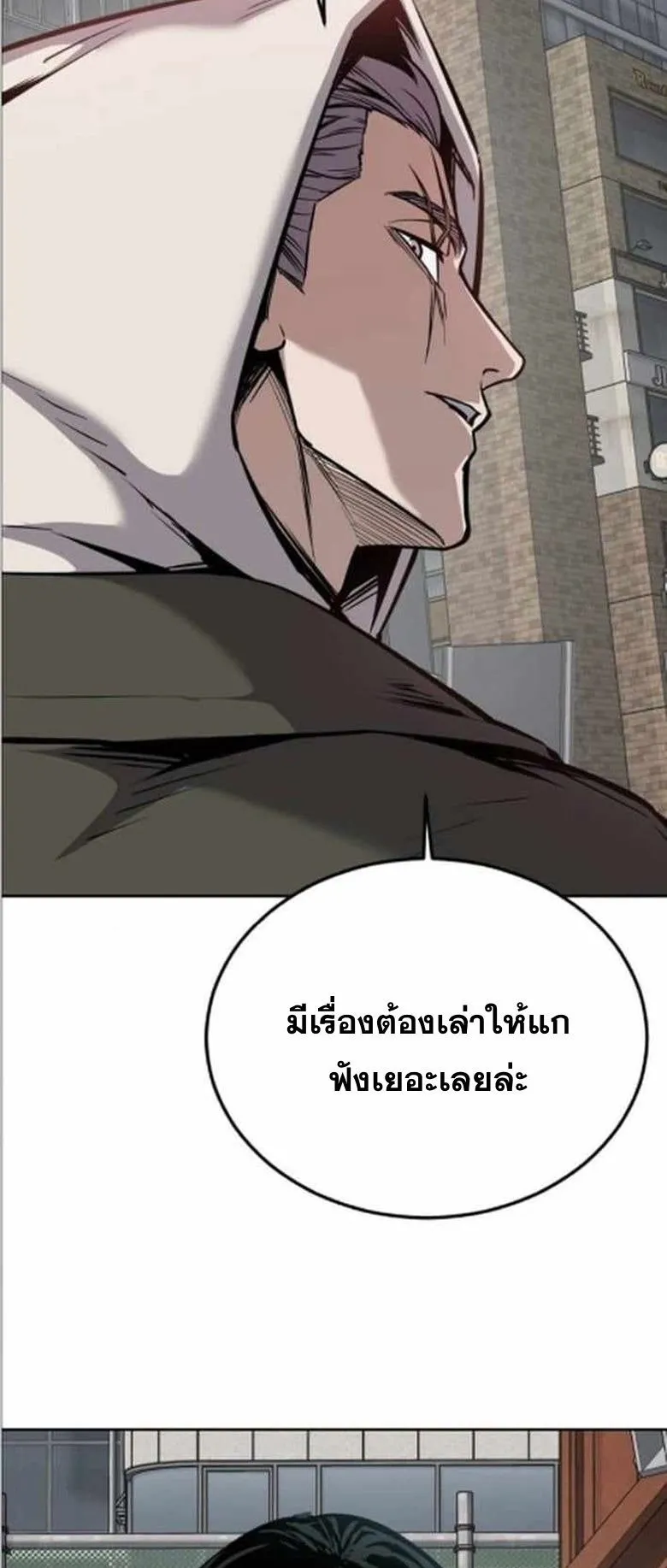 Resurrection Boy ตอนที่ 9 หน้า 110
