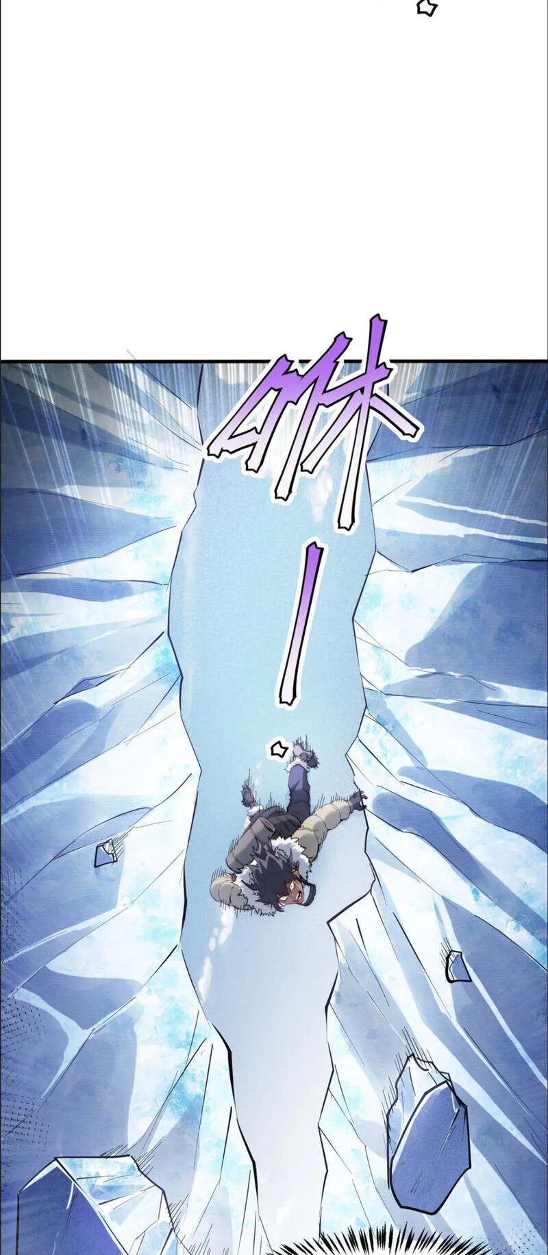 The King of Snow ตอนที่ 1 หน้า 19