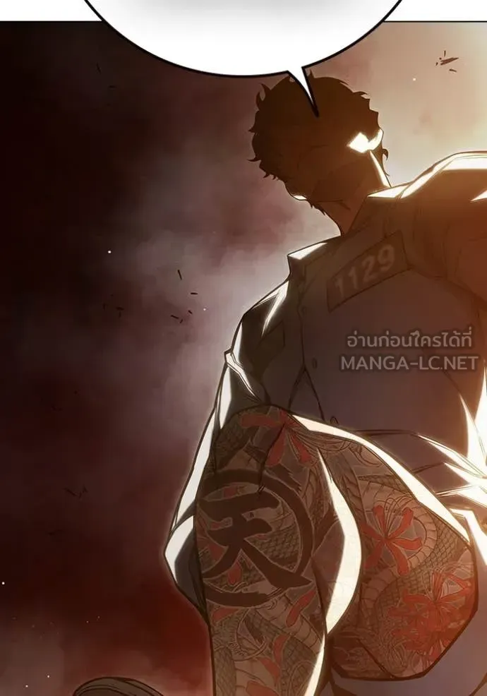 Juvenile Prison ตอนที่ 56 หน้า 263