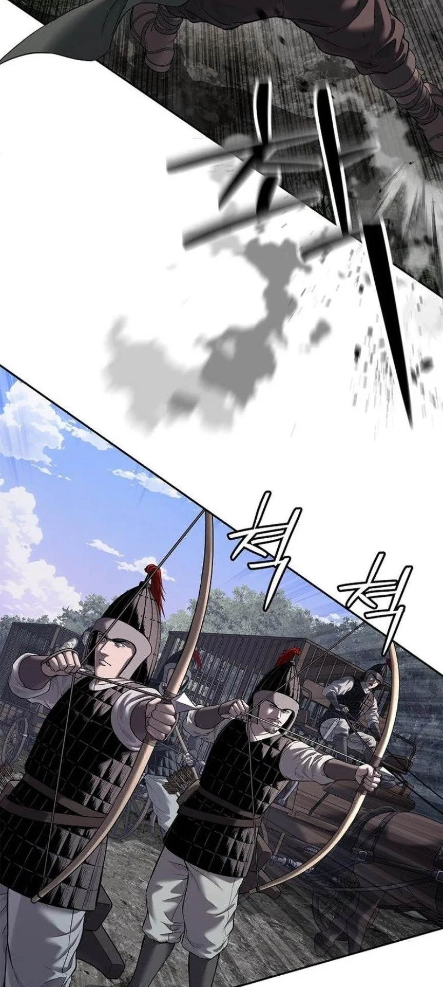 The Iron Emperor ตอนที่ 23 หน้า 71