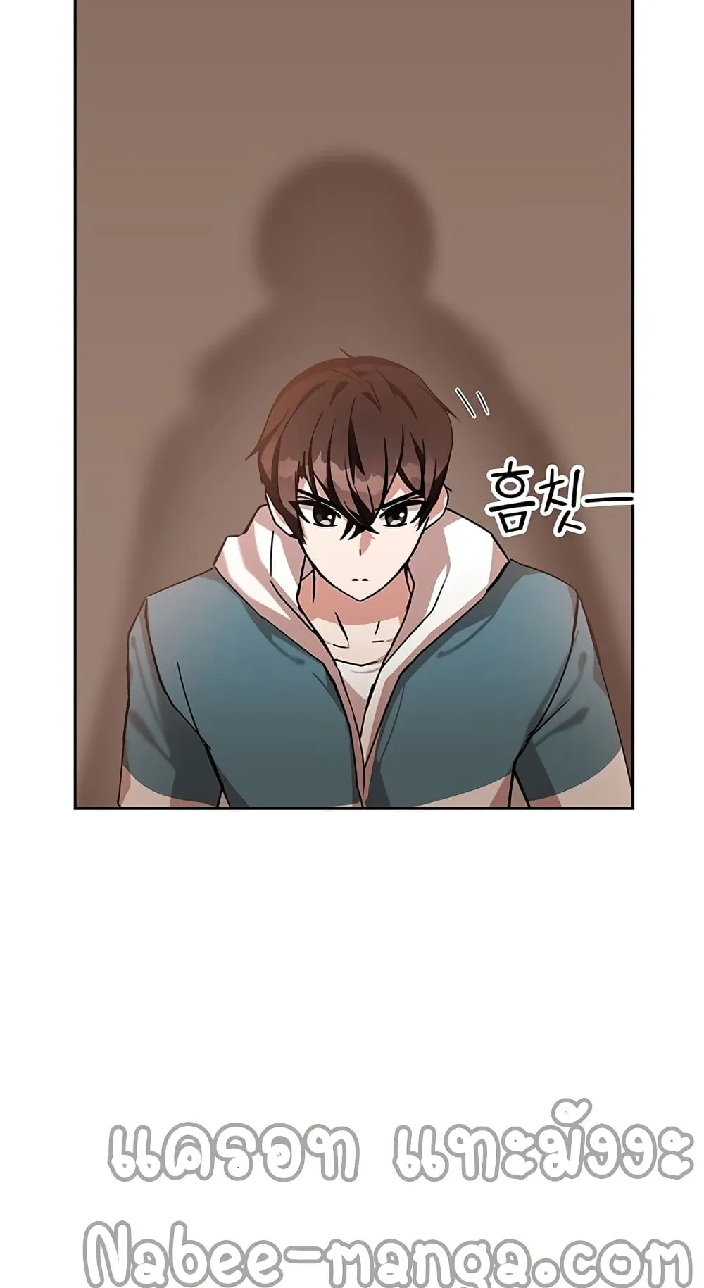 Transcension Academy ตอนที่ 5 หน้า 52