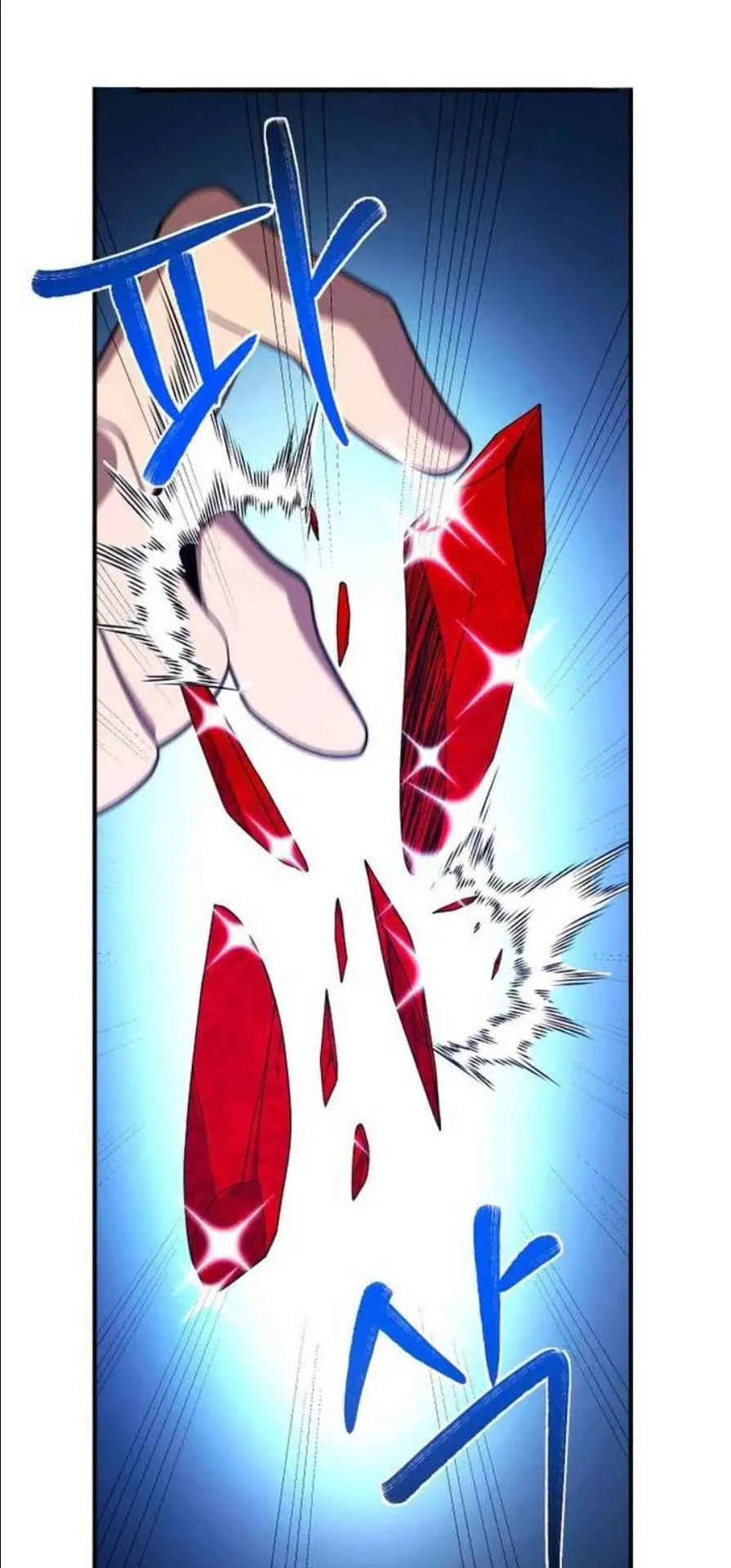 Playing the Perfect Fox-Eyed Villain ตอนที่ 13 หน้า 44