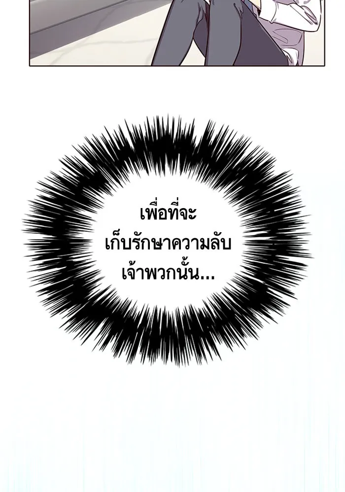 Eleceed ตอนที่ 6 หน้า 22