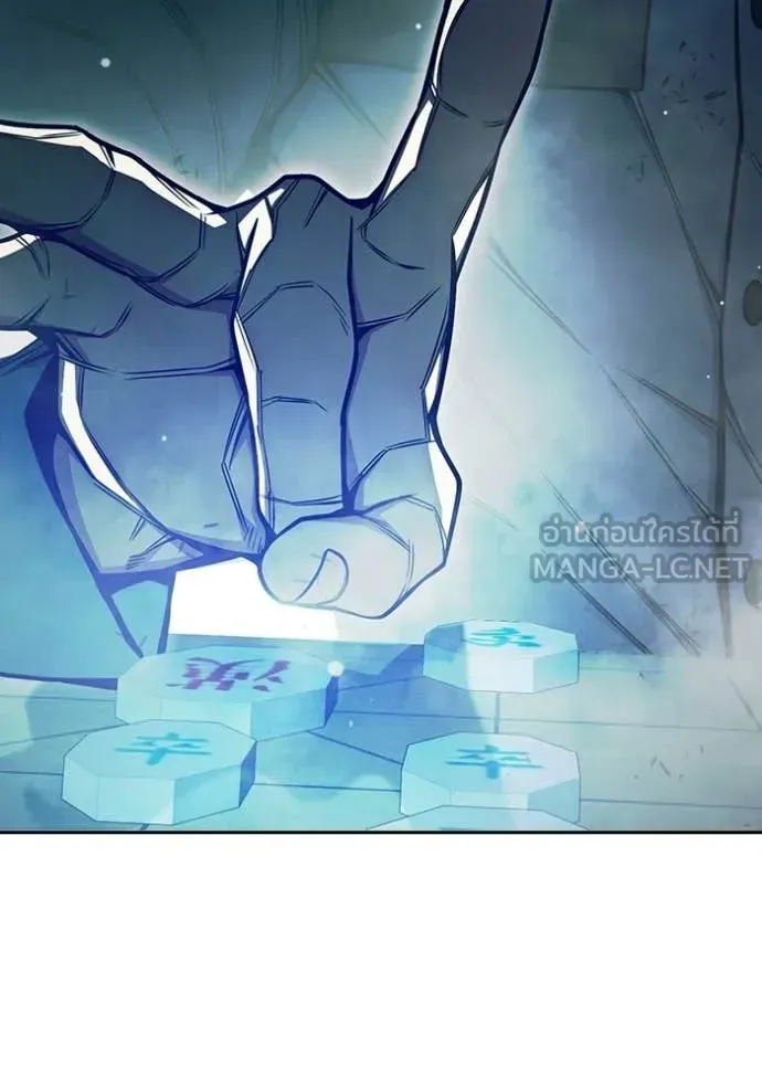 Juvenile Prison ตอนที่ 73 หน้า 159