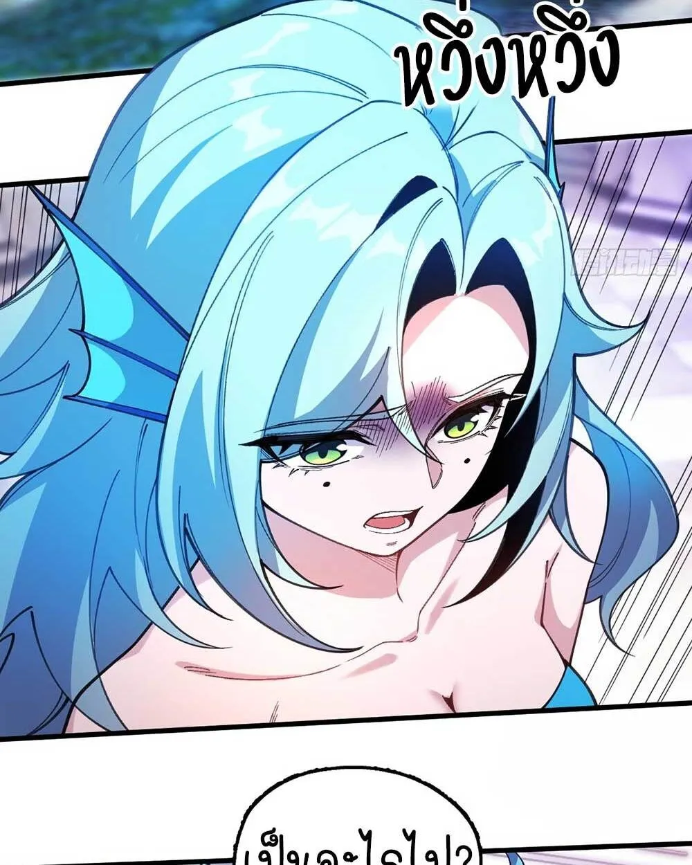 Goddess Evolution ตอนที่ 15 หน้า 14