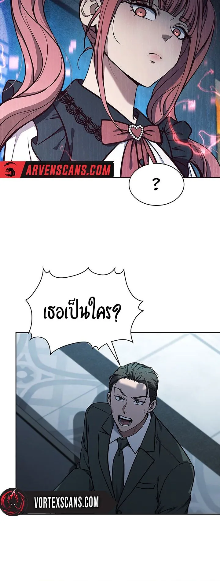 How to Survive Restructuring ตอนที่ 6 หน้า 10
