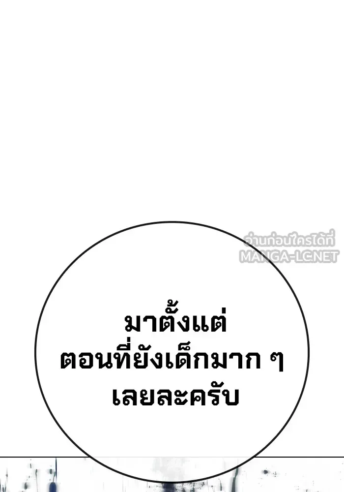 Juvenile Prison ตอนที่ 27 หน้า 45
