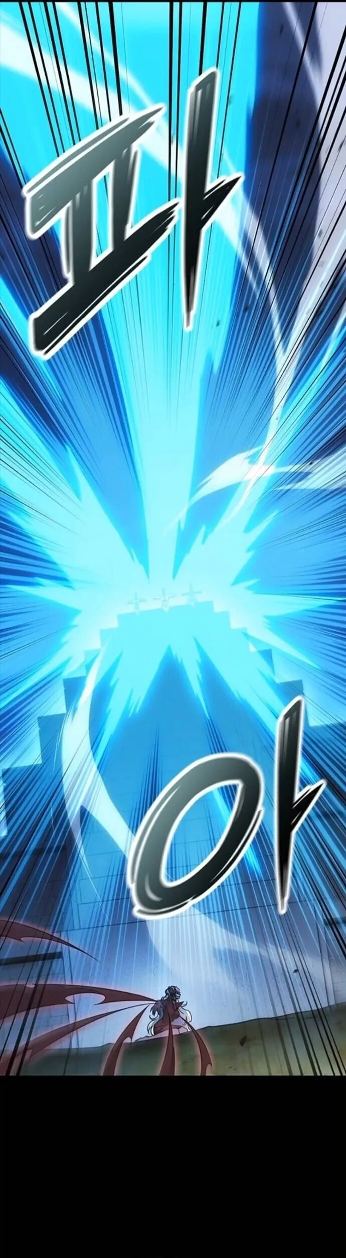 What a Bountiful Harvest, Demon Lord! ตอนที่ 44 หน้า 8