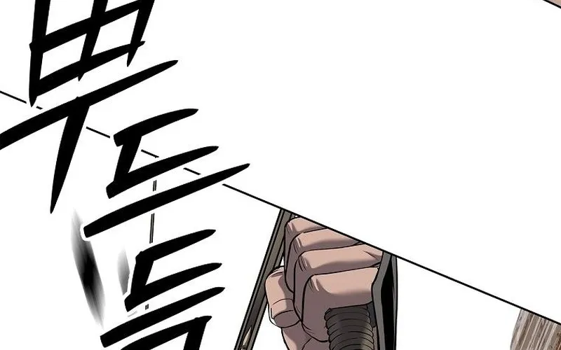 The Iron Emperor ตอนที่ 26 หน้า 122