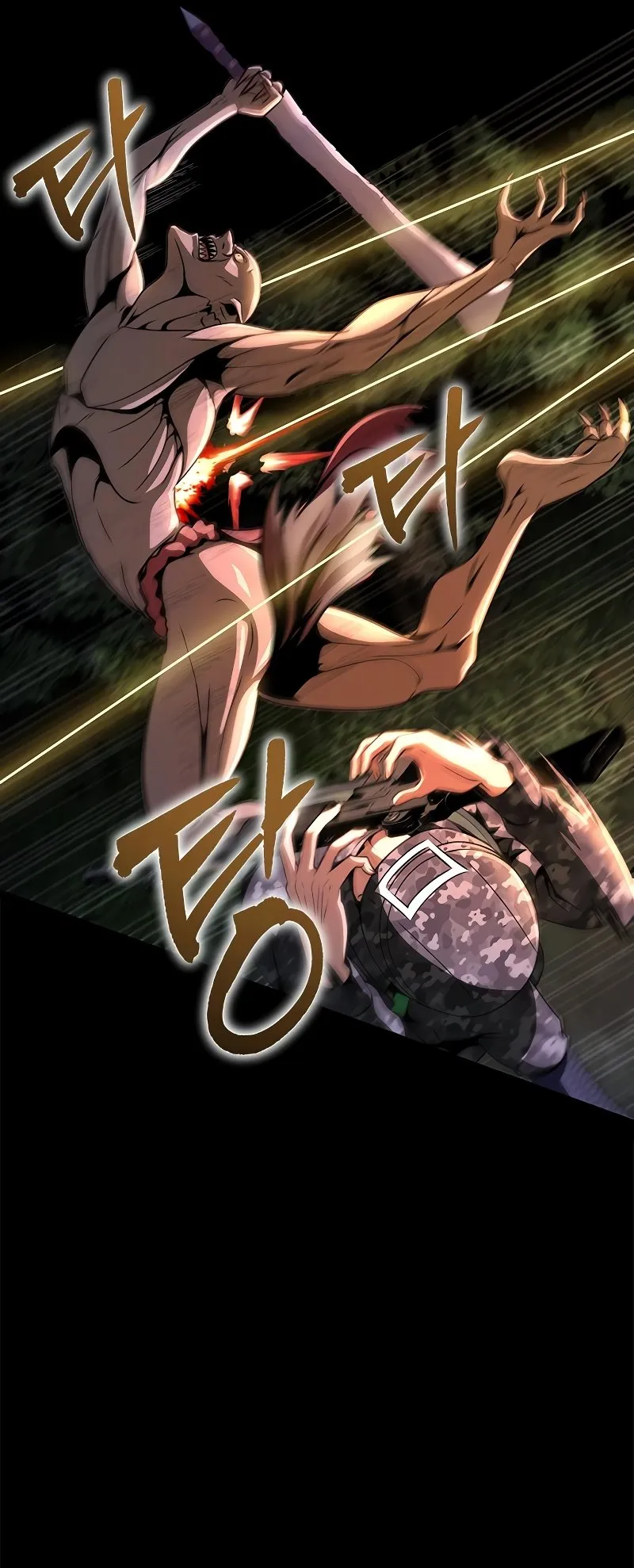 Steel-Eating Player ตอนที่ 2 หน้า 103
