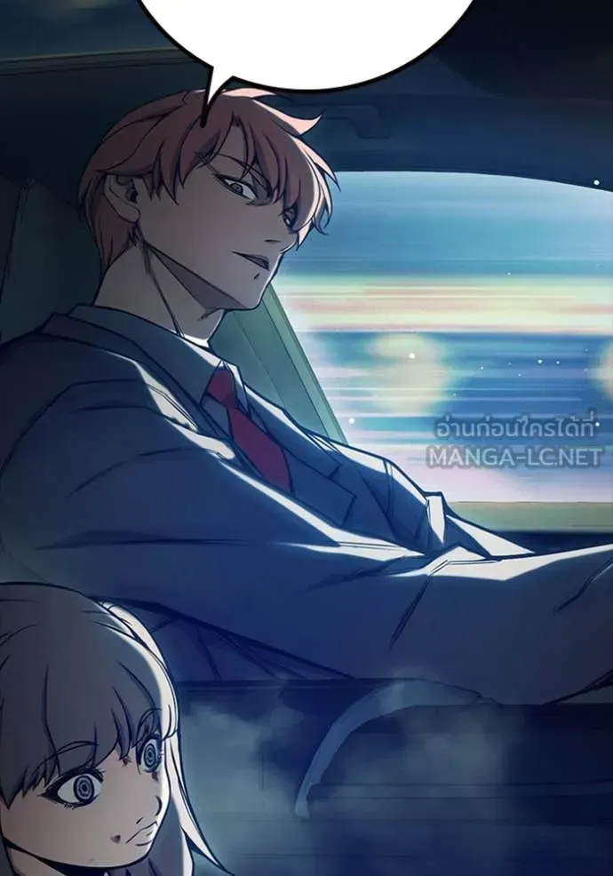 Juvenile Prison ตอนที่ 63 หน้า 182