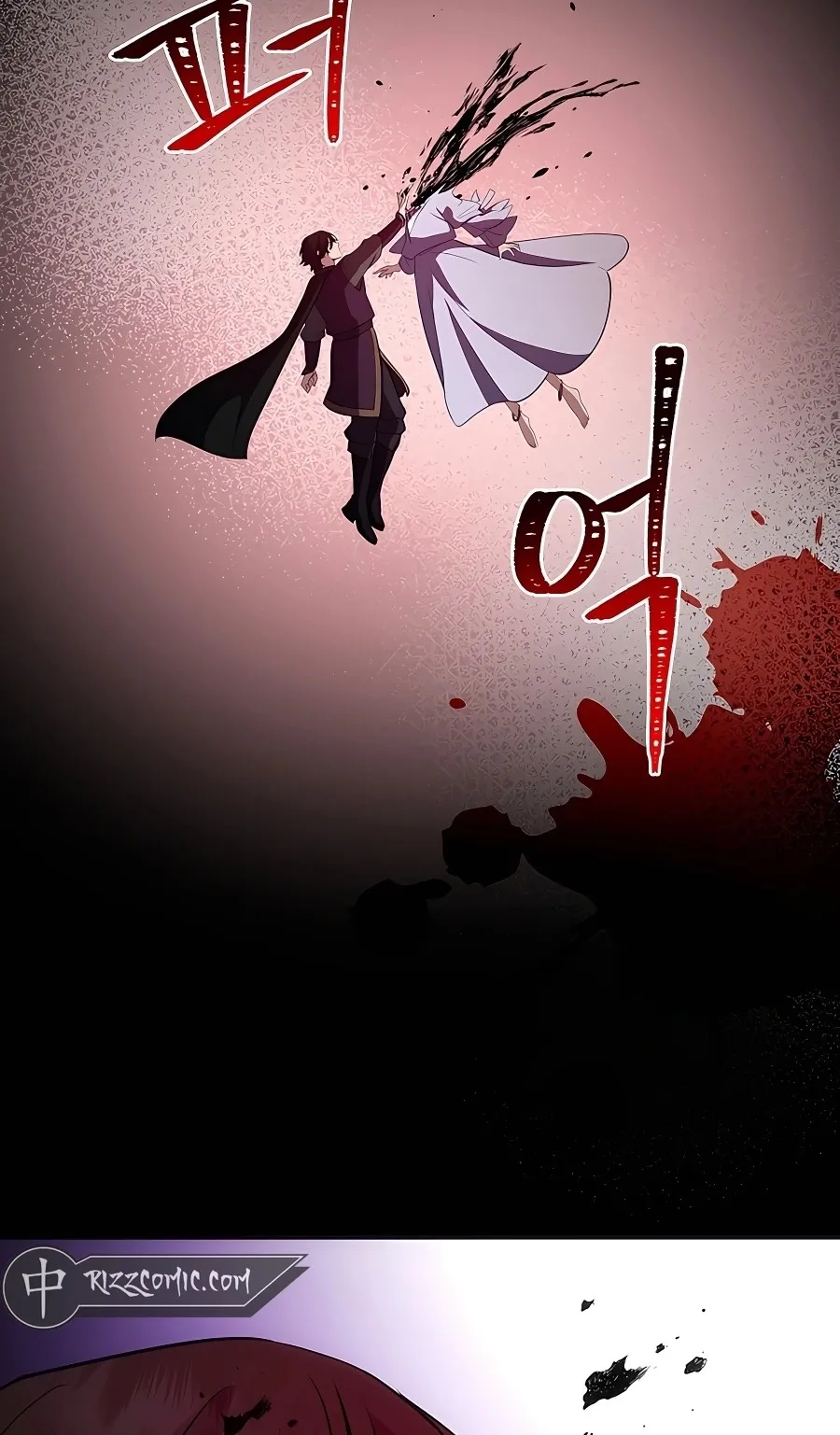 I Became the Youngest Prince in the Novel ตอนที่ 15 หน้า 97
