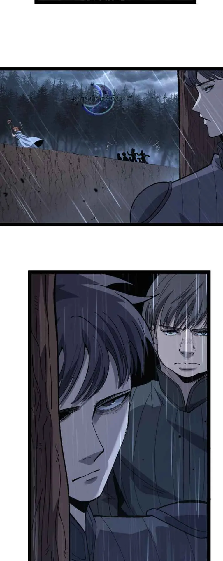 God-level Assassin, I Am the Shadow ตอนที่ 9 หน้า 16