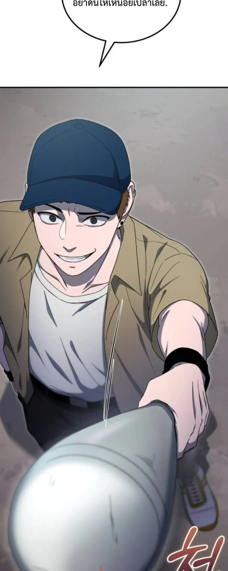 Apocalypse Veteran ตอนที่ 12 หน้า 34