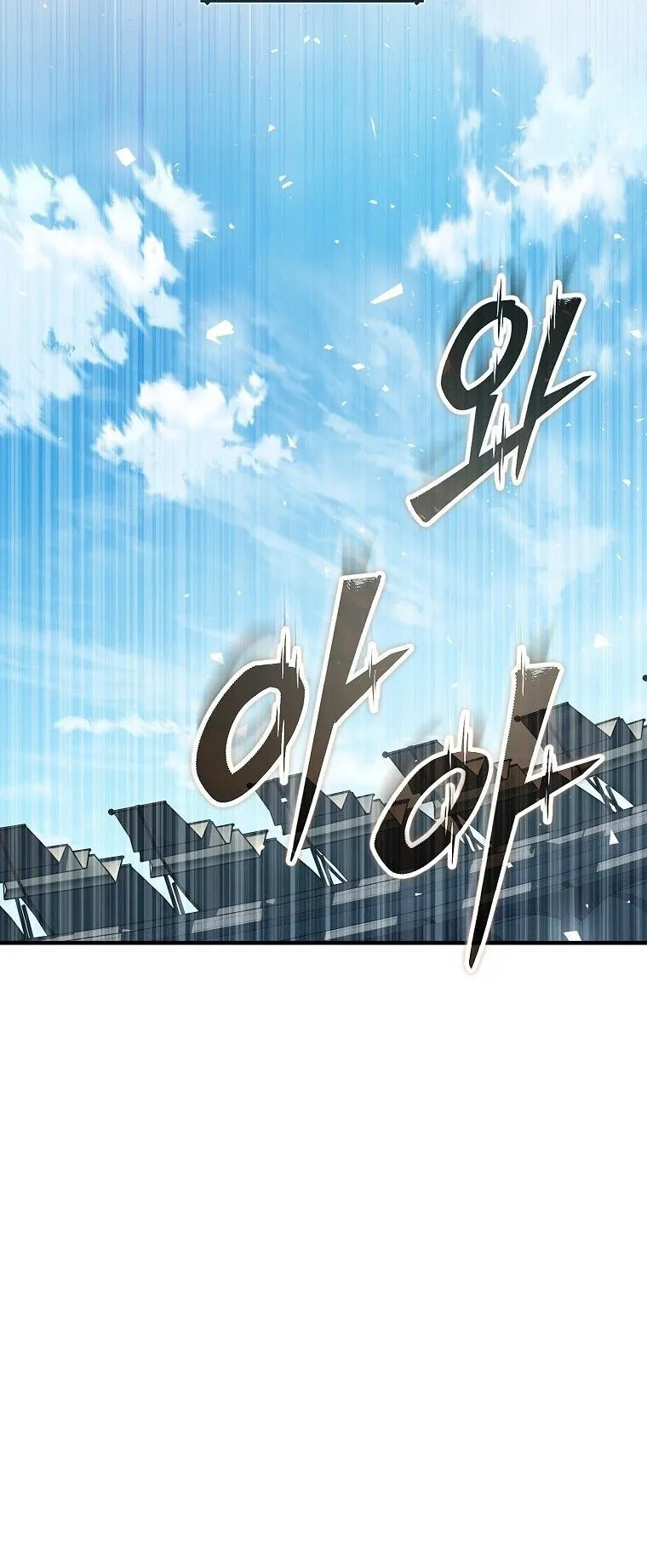 The Regressor Makes Everything ตอนที่ 7 หน้า 30