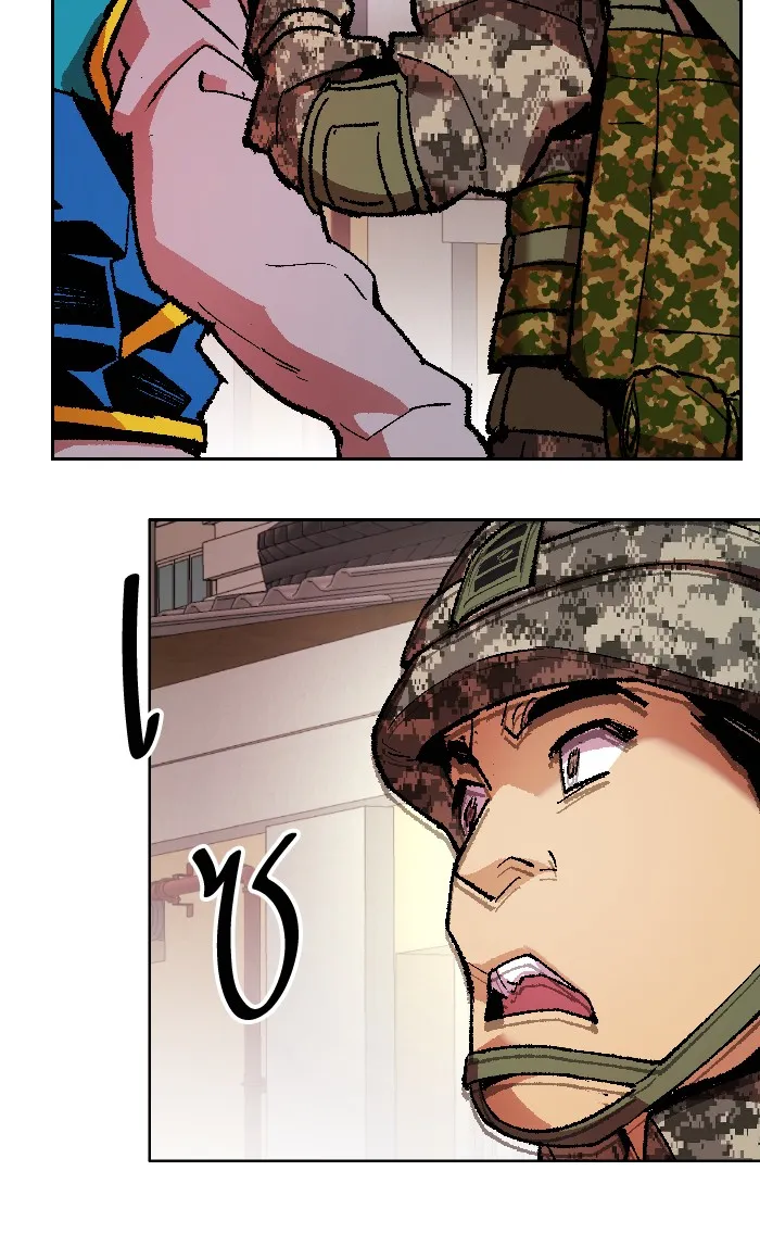 Limit Breaker ตอนที่ 2 หน้า 82